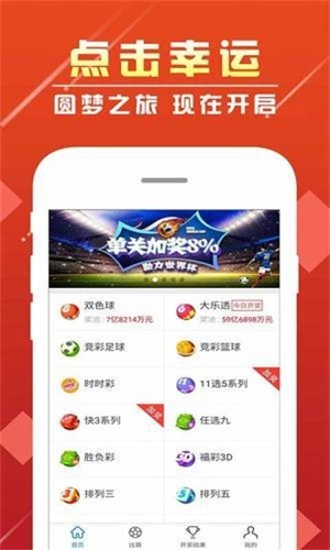 澳门精选免费精准资料,豪华精英版79.26.45-江GO121,127.13