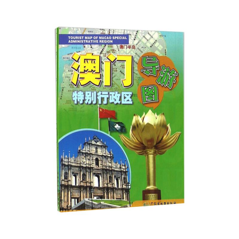 澳门图库资料大全最新版本,效能解答解释落实_游戏版121,127.12