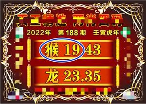 2020年澳门精准全年资料大全,资深解答解释落实_特别款72.21127.13.